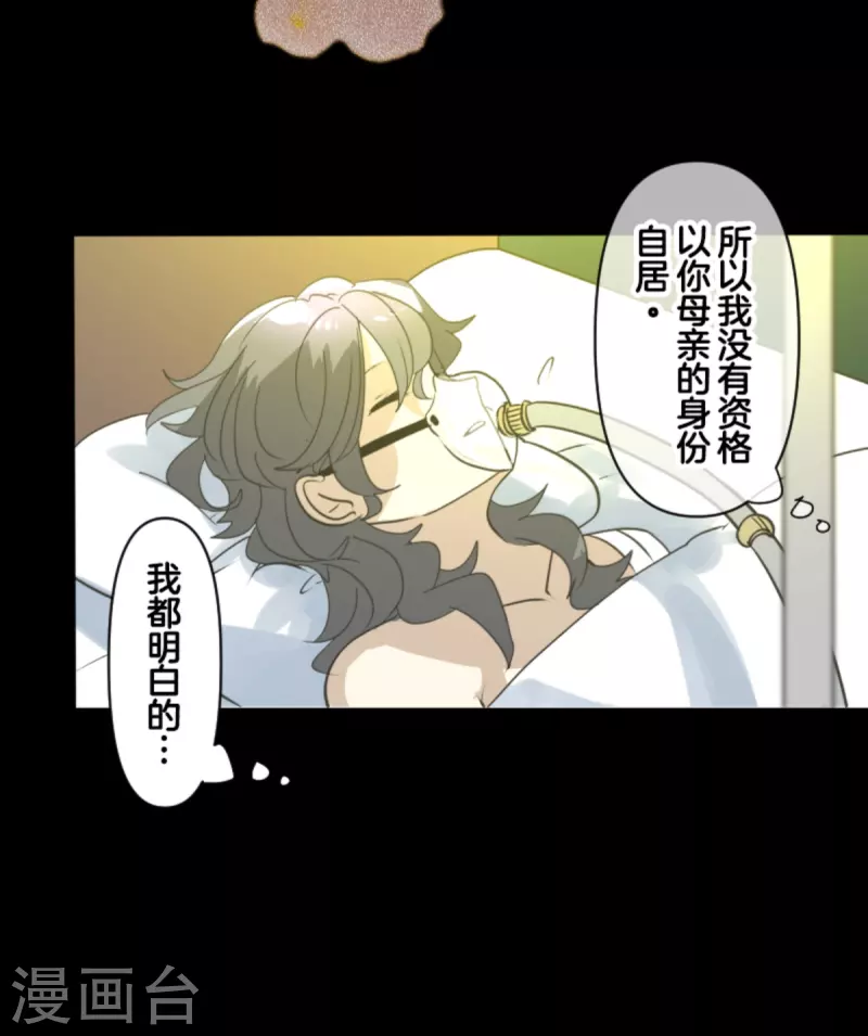第273话 决斗临近(1/2)-第274话