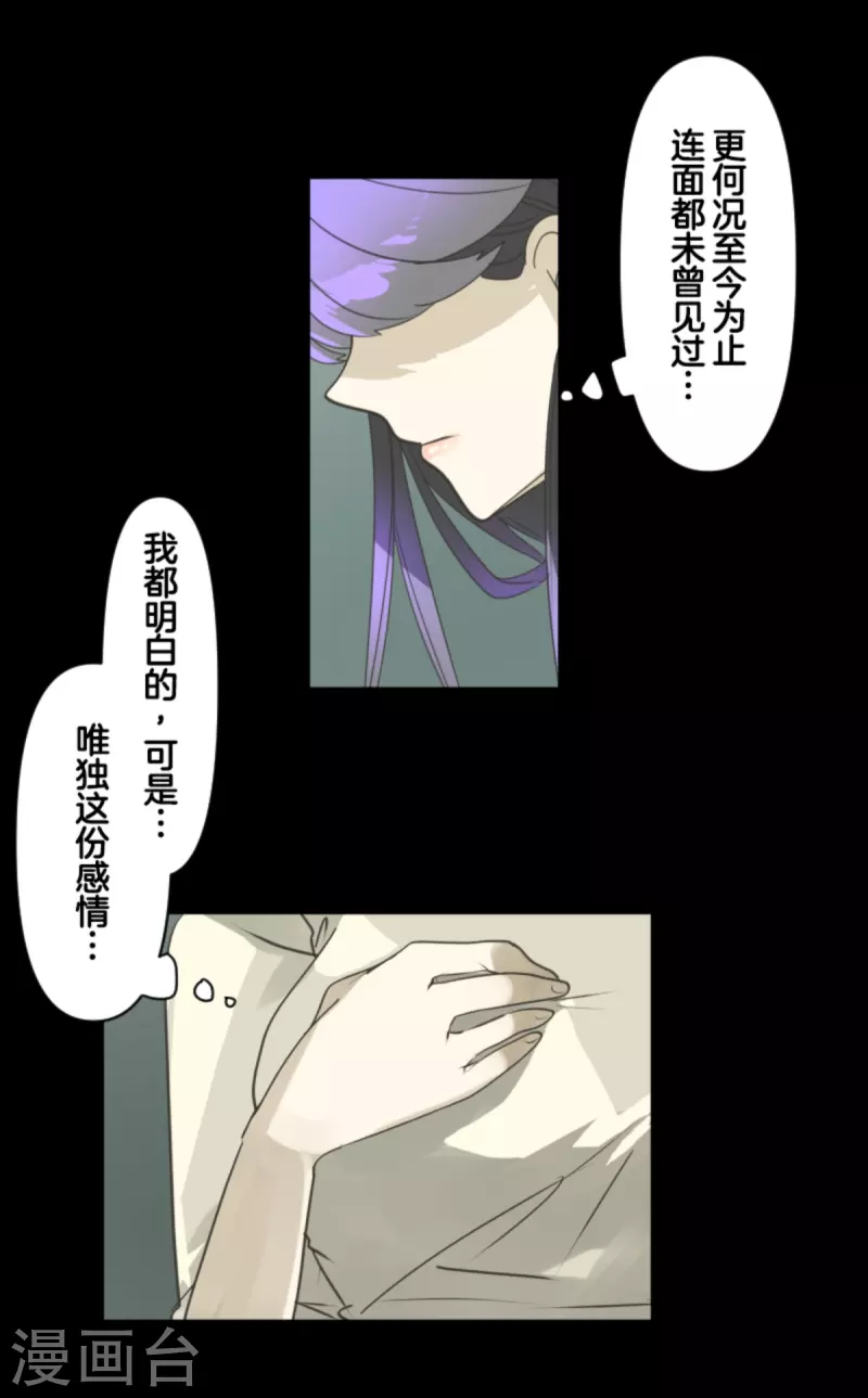第273话 决斗临近(1/2)-第274话