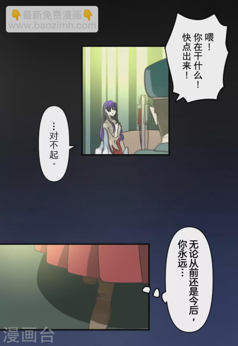 第273话 决斗临近(1/2)-第274话