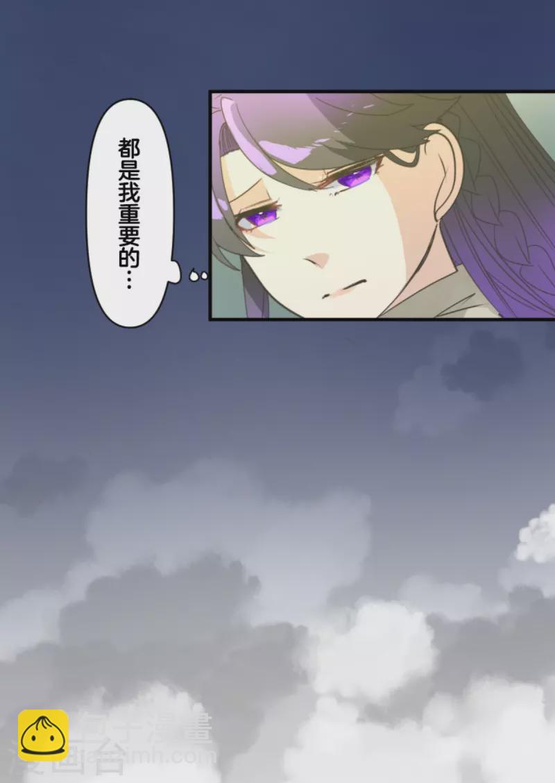 第273话 决斗临近(1/2)-第274话