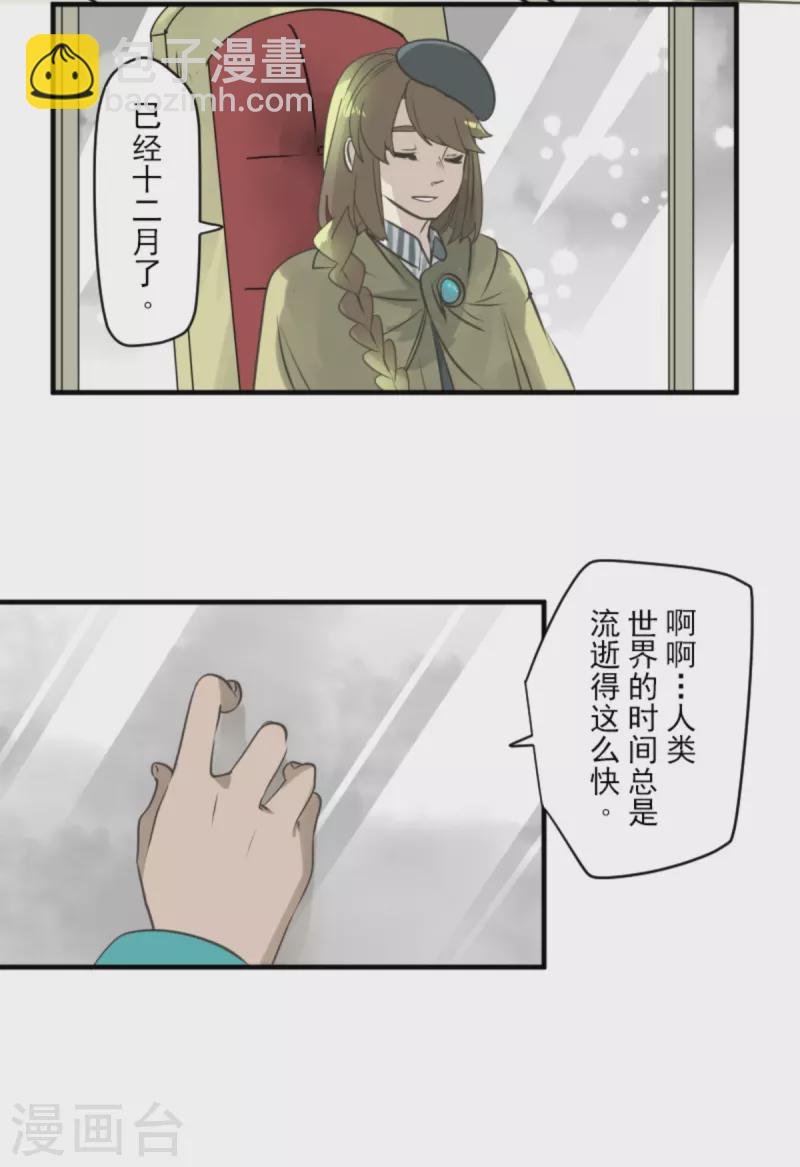 第273话 决斗临近(1/2)-第274话