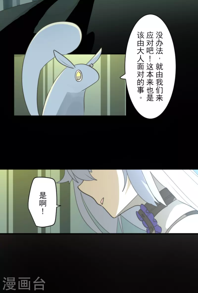 第273话 决斗临近(1/2)-第274话