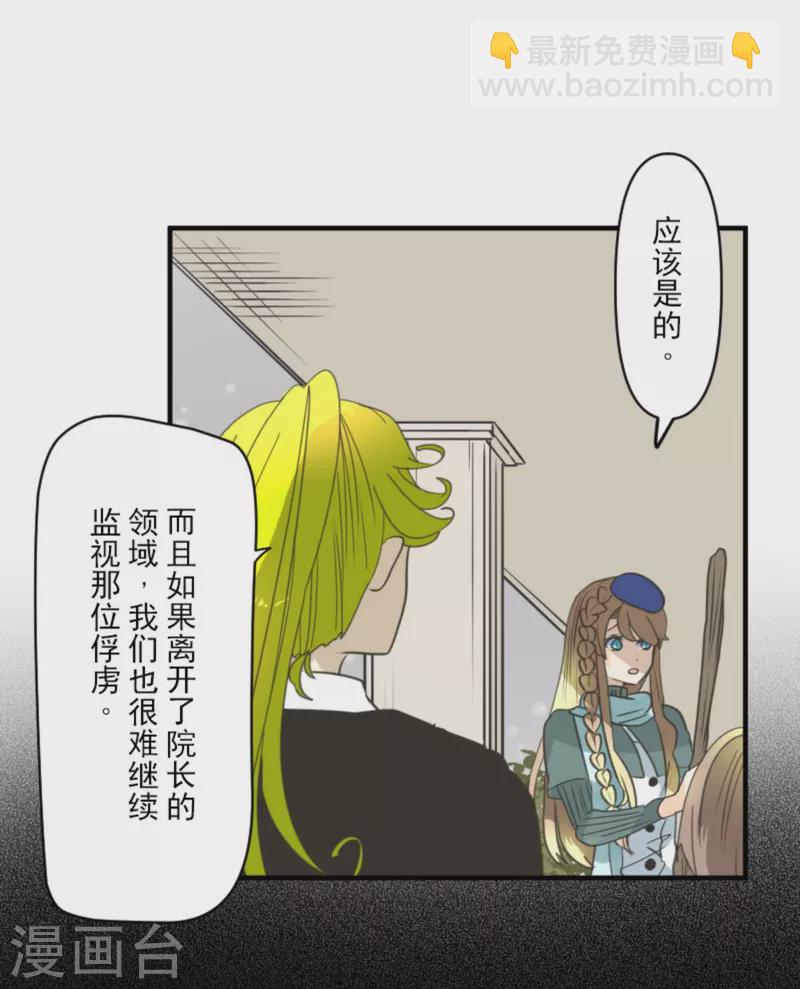 第273话 决斗临近(1/2)-第274话