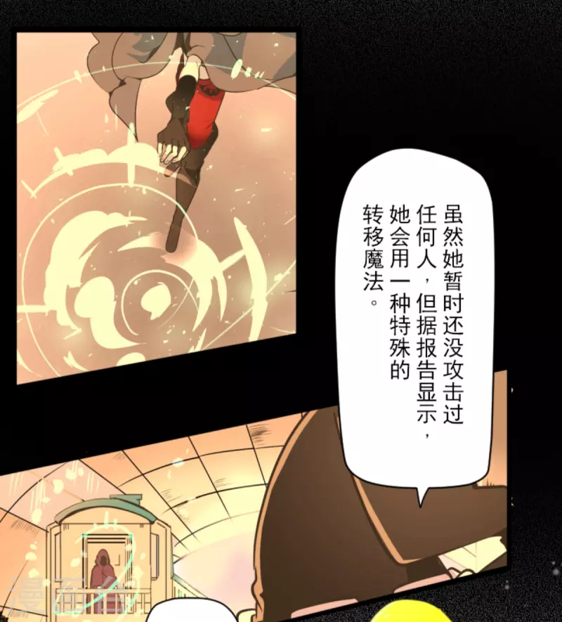 第273话 决斗临近(1/2)-第274话