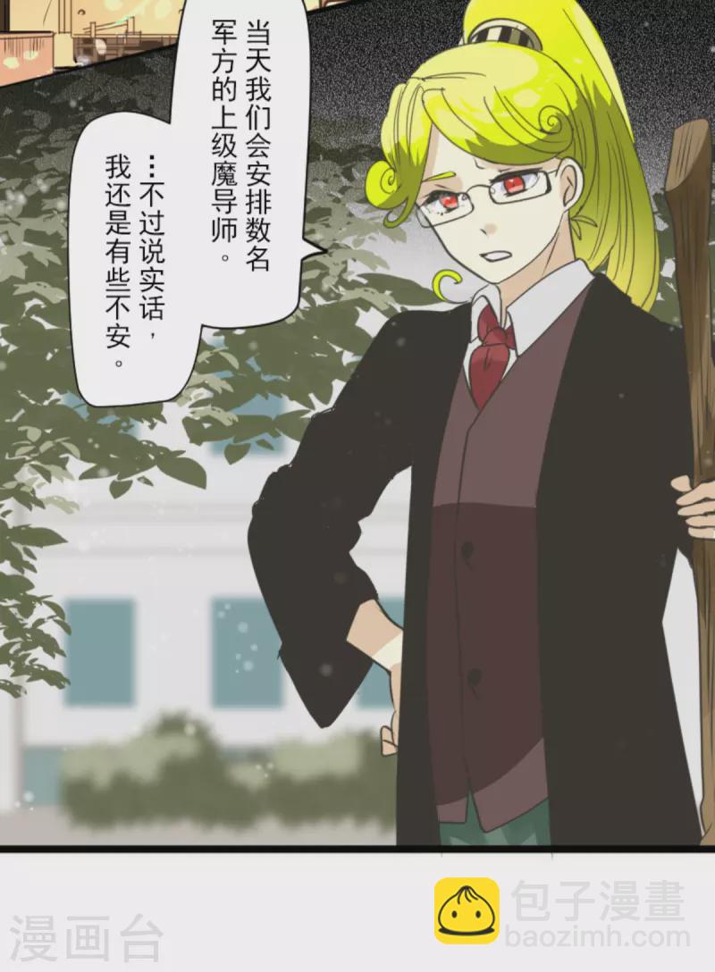 第273话 决斗临近(1/2)-第274话