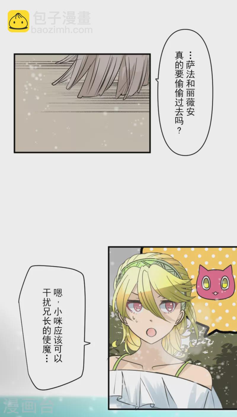 第273话 决斗临近(1/2)-第274话