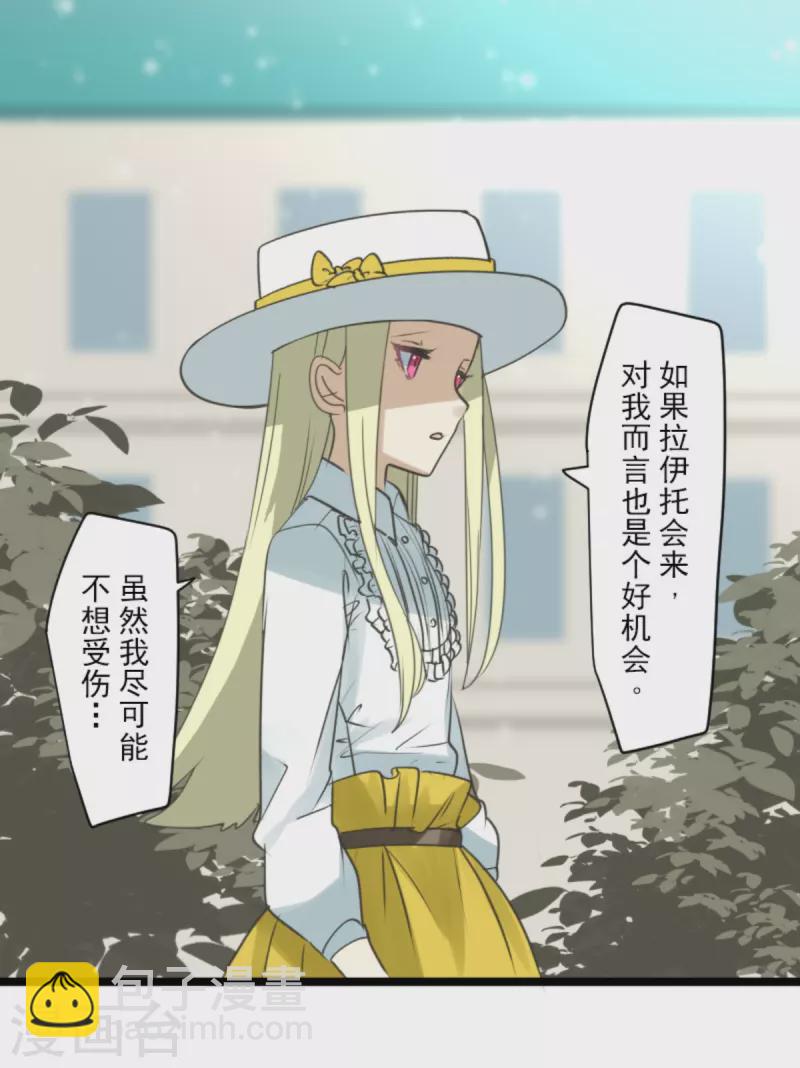 第273话 决斗临近(1/2)-第274话