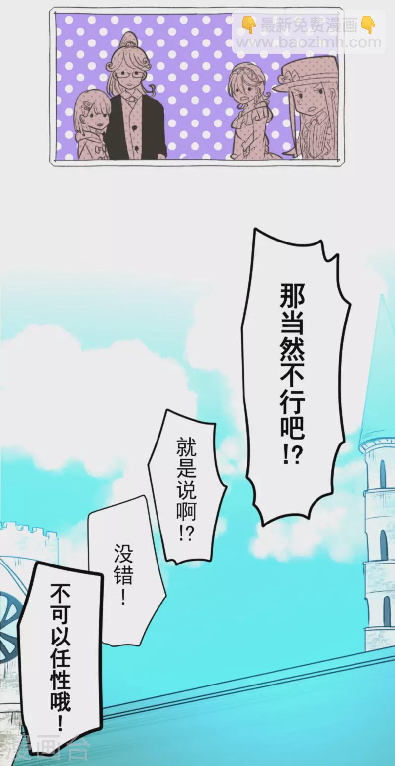 第273话 决斗临近(1/2)-第274话