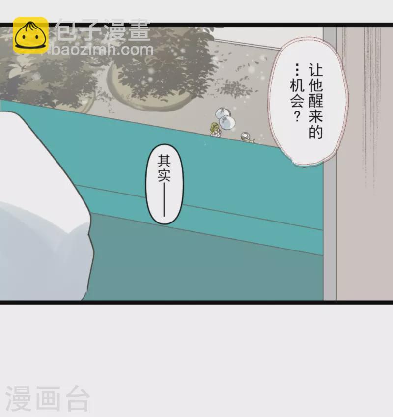 第273话 决斗临近(1/2)-第274话