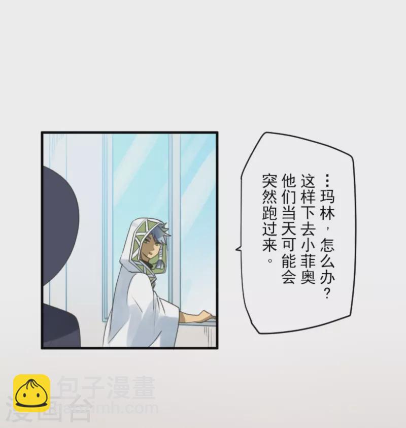 第273话 决斗临近(1/2)-第274话