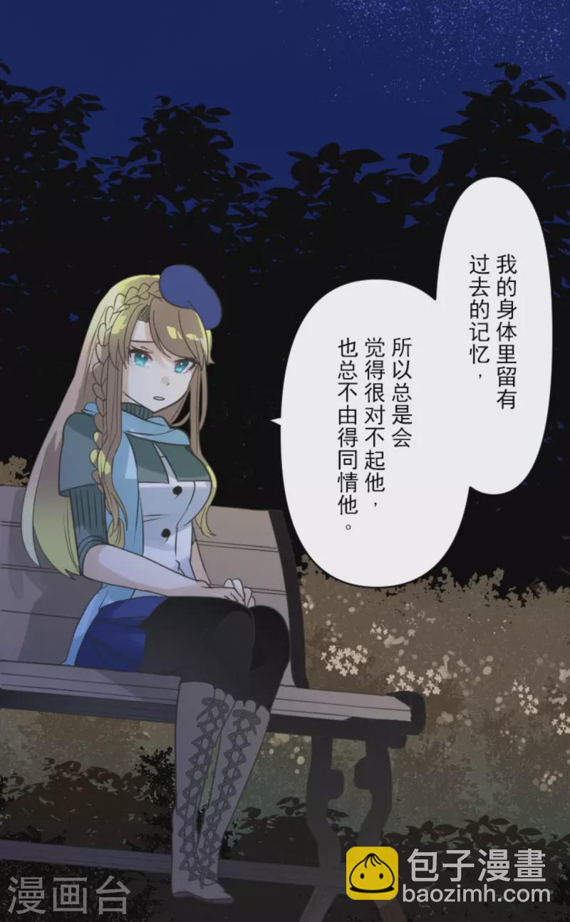 第273话 决斗临近(1/2)-第274话