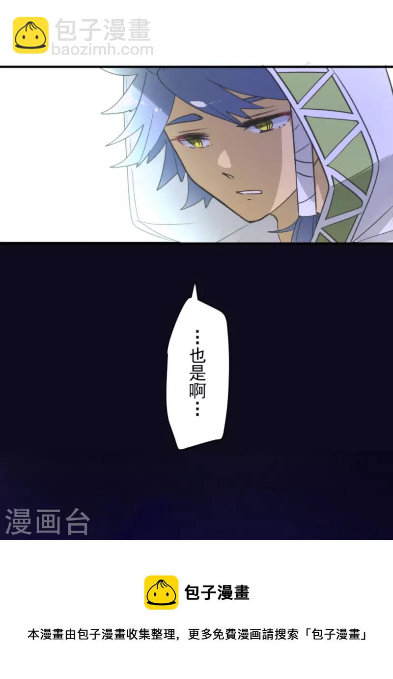 第273话 决斗临近(1/2)-第274话