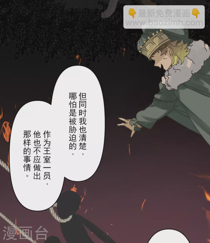 第273话 决斗临近(1/2)-第274话