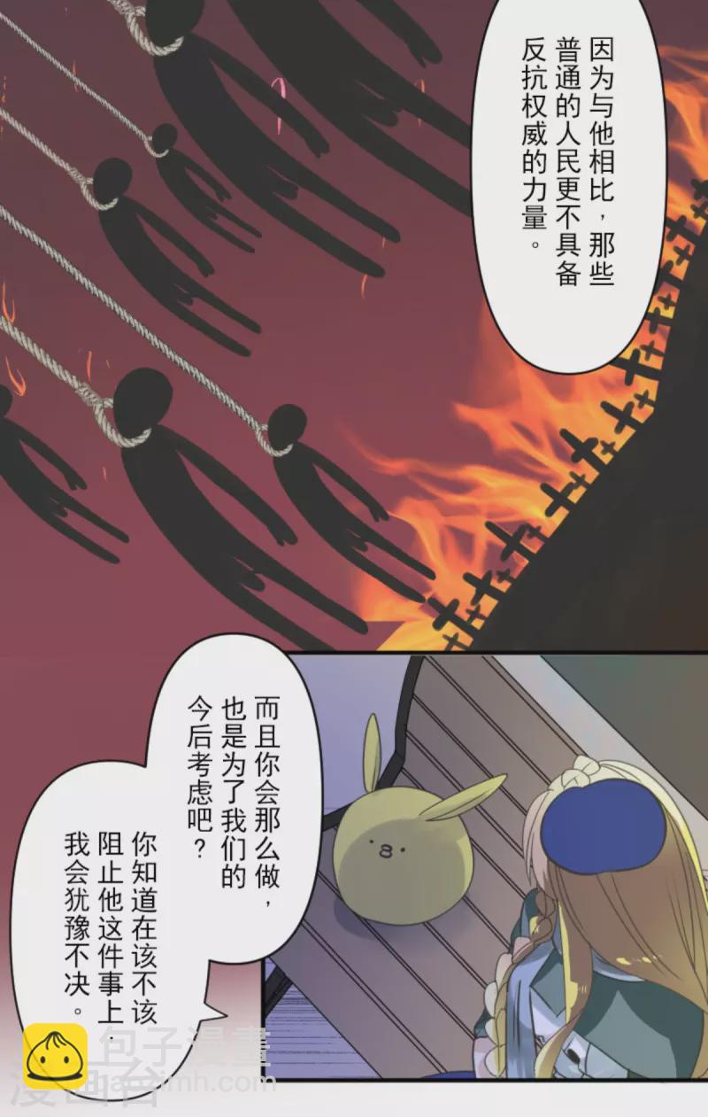 第273话 决斗临近(1/2)-第274话