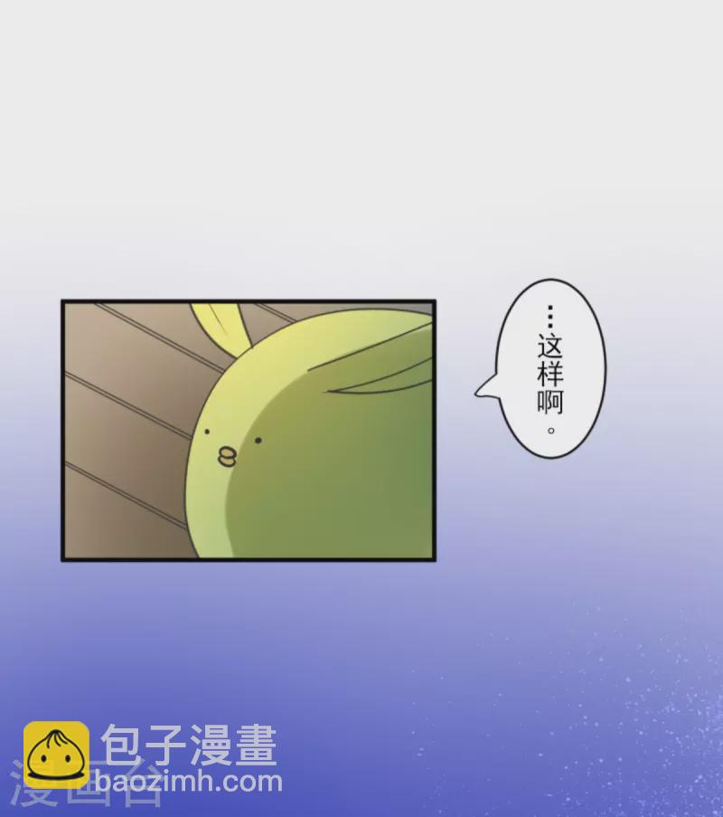 第273话 决斗临近(1/2)-第274话