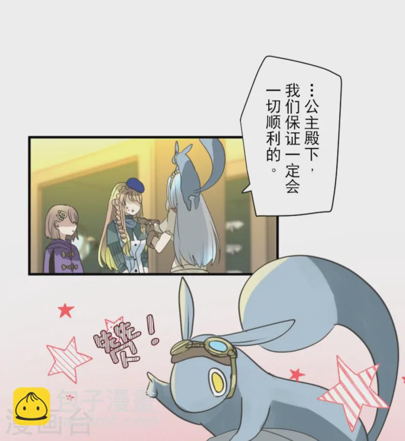 第275话 决斗前夜(1/2)-第276话