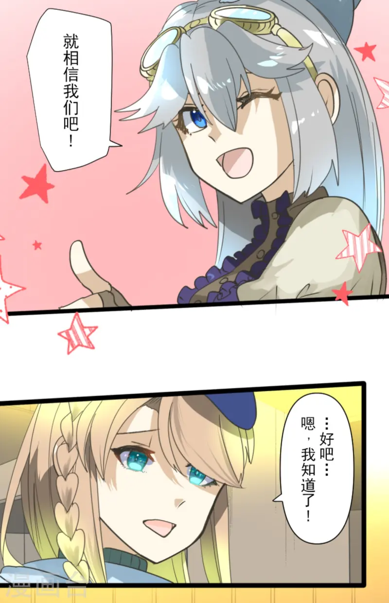 第275话 决斗前夜(1/2)-第276话