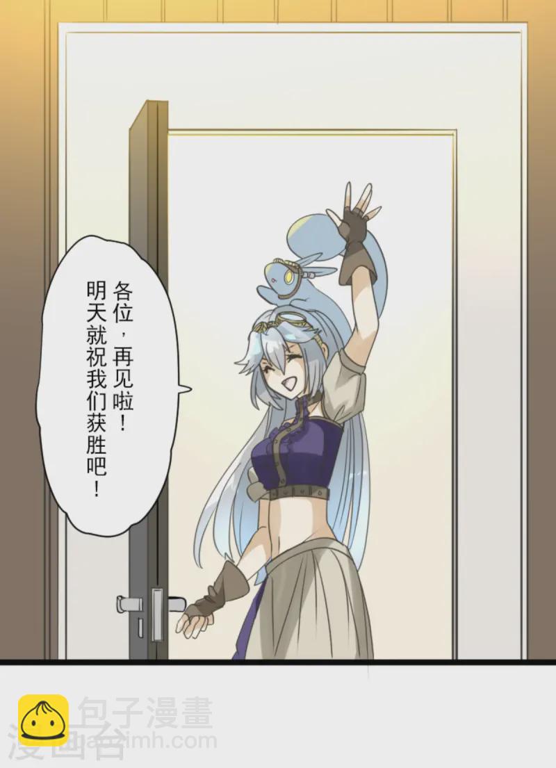 第275话 决斗前夜(1/2)-第276话
