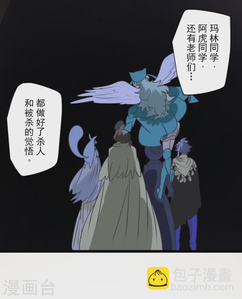 第275话 决斗前夜(1/2)-第276话