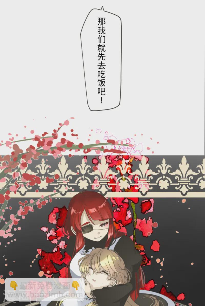第275话 决斗前夜(1/2)-第276话