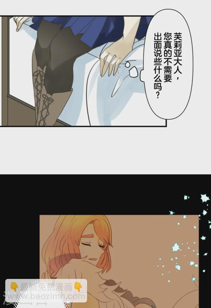 第275话 决斗前夜(1/2)-第276话