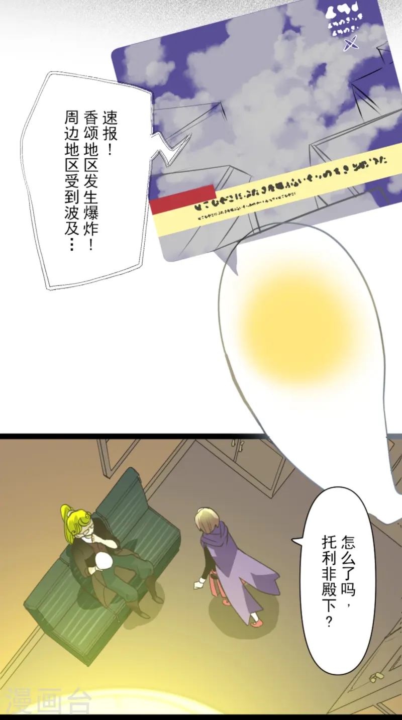 第275话 决斗前夜(1/2)-第276话