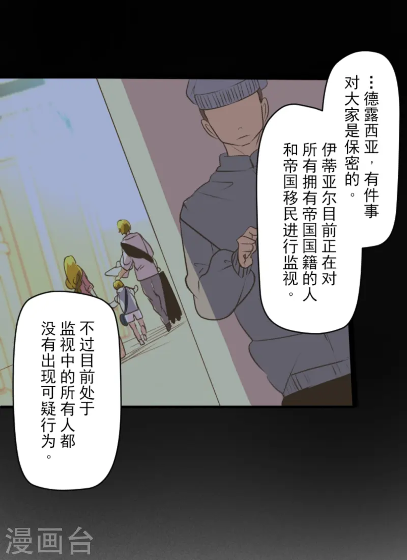 第275话 决斗前夜(1/2)-第276话