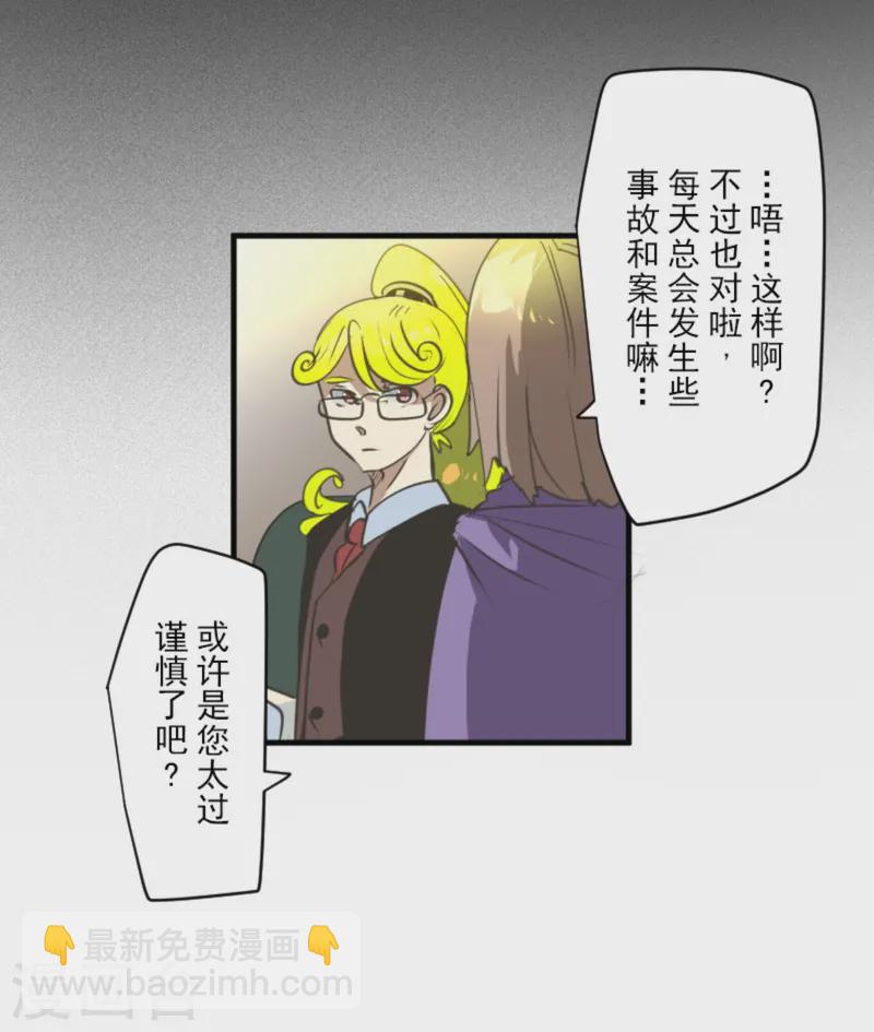 第275话 决斗前夜(1/2)-第276话