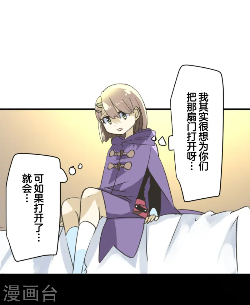 第275话 决斗前夜(1/2)-第276话