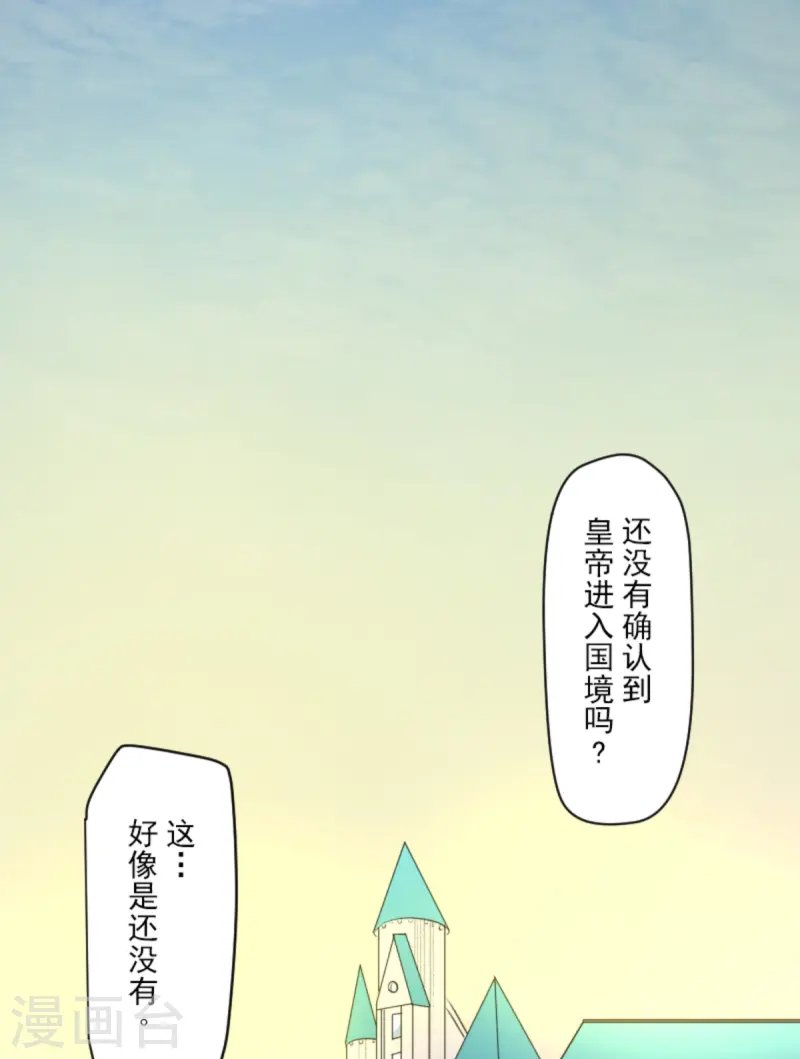 第275话 决斗前夜(1/2)-第276话