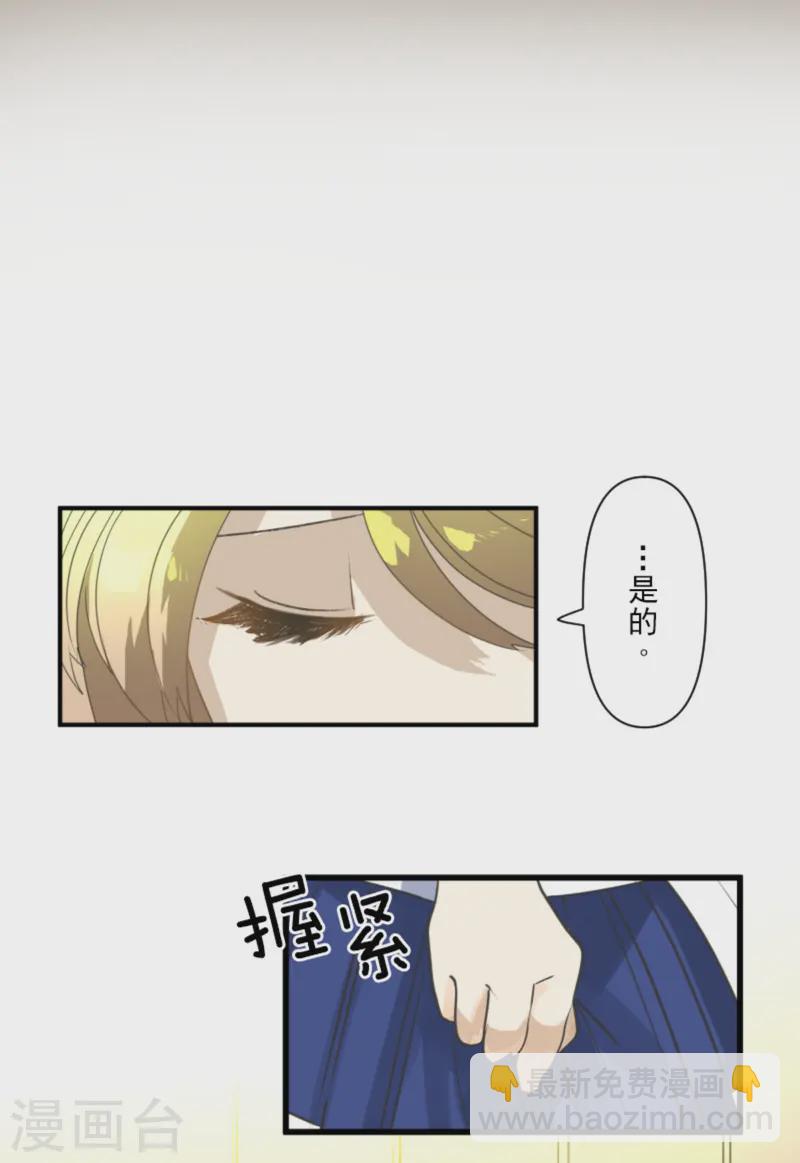 第275话 决斗前夜(1/2)-第276话