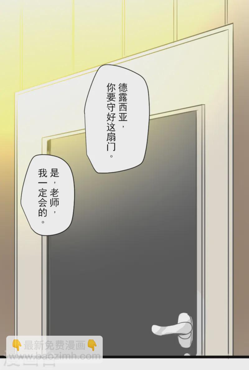 第275话 决斗前夜(1/2)-第276话