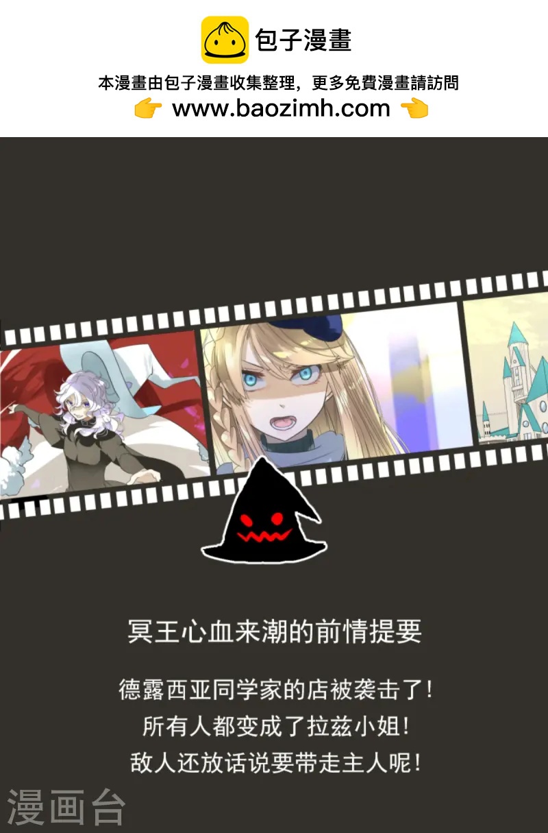 第277话 各自的责任(1/2)-第278话