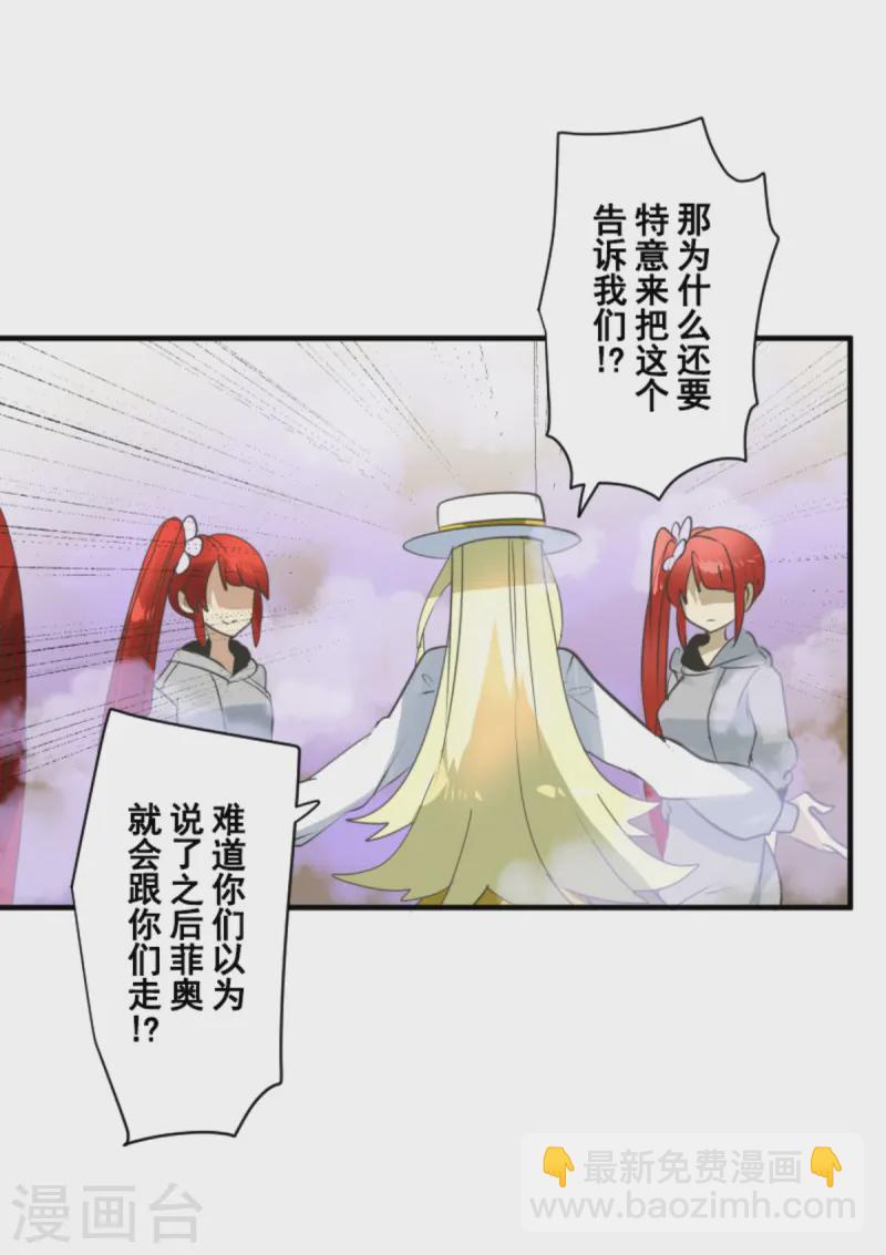 第277话 各自的责任(1/2)-第278话