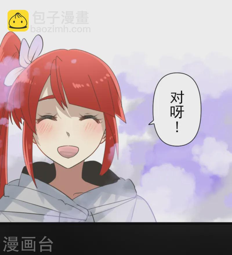 第277话 各自的责任(1/2)-第278话