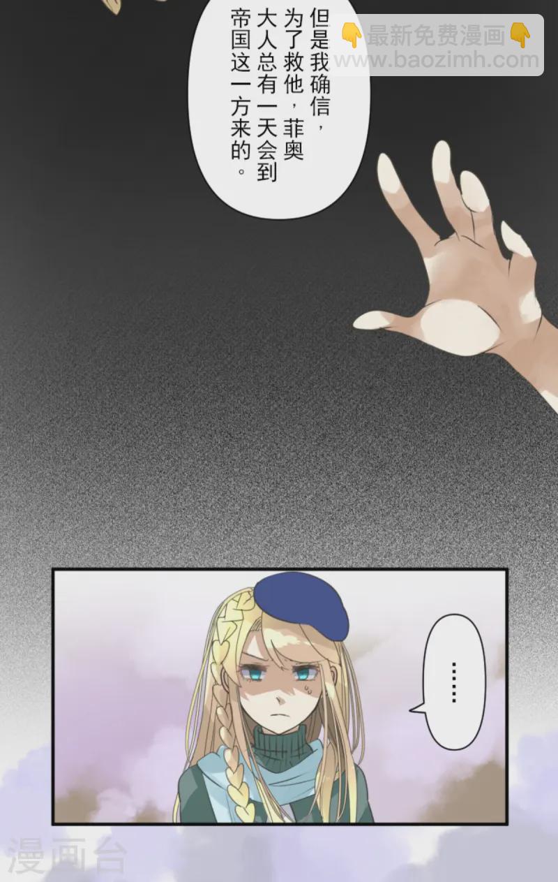 第277话 各自的责任(1/2)-第278话