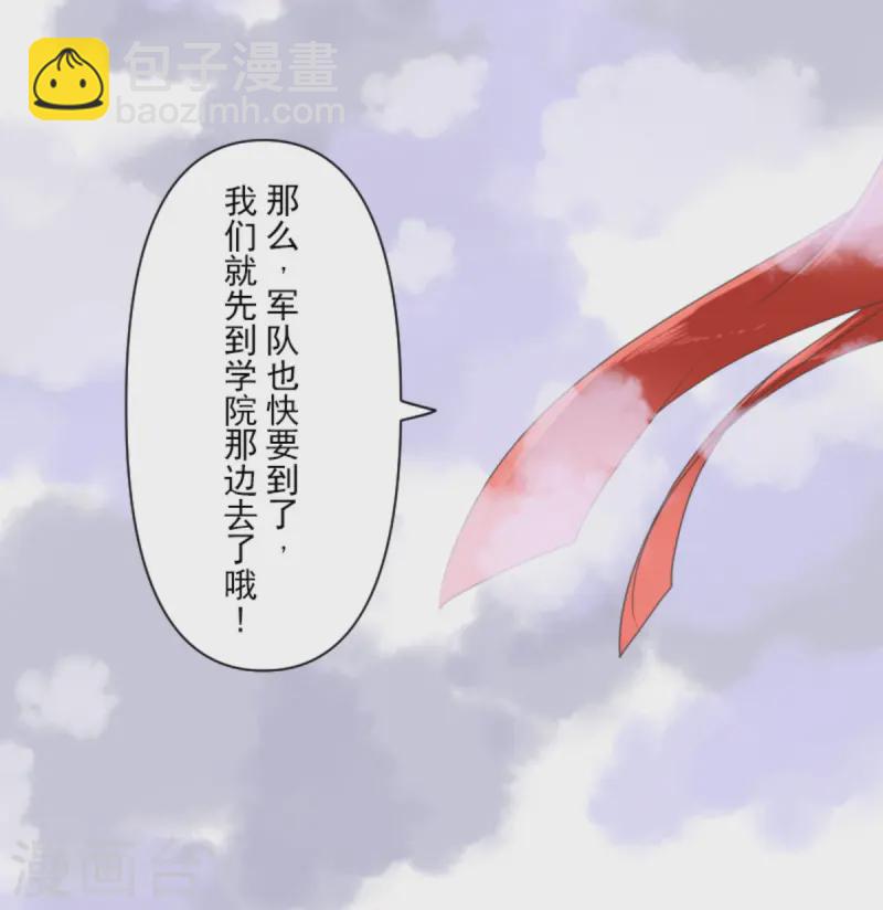 第277话 各自的责任(1/2)-第278话