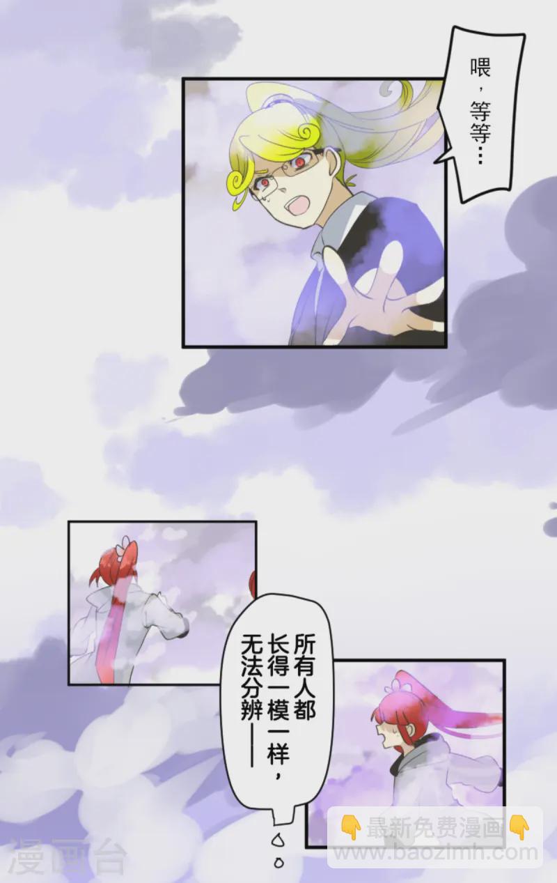 第277话 各自的责任(1/2)-第278话
