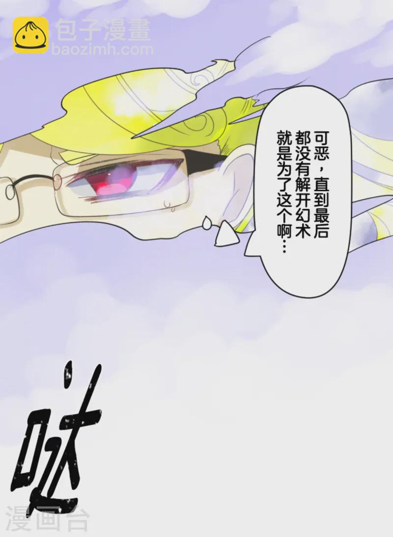 第277话 各自的责任(1/2)-第278话