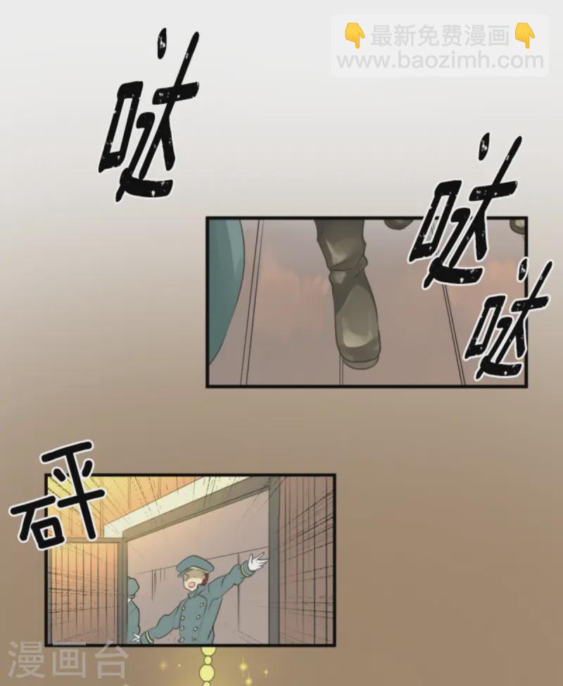 第277话 各自的责任(1/2)-第278话