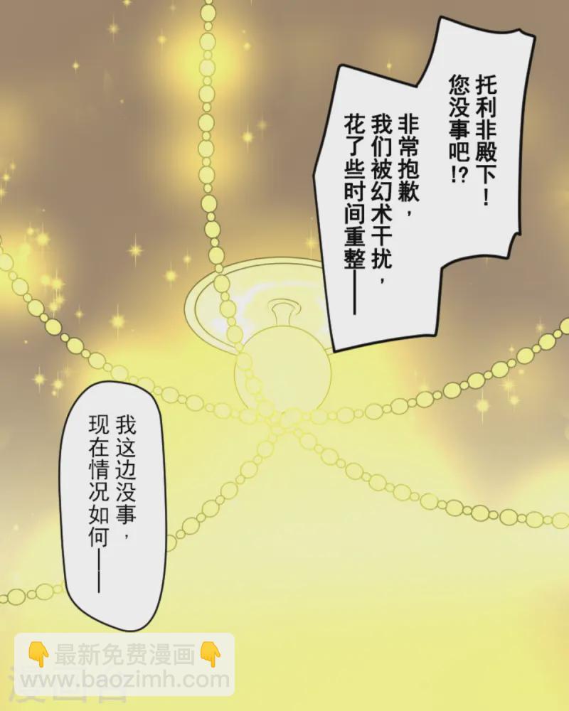 第277话 各自的责任(1/2)-第278话