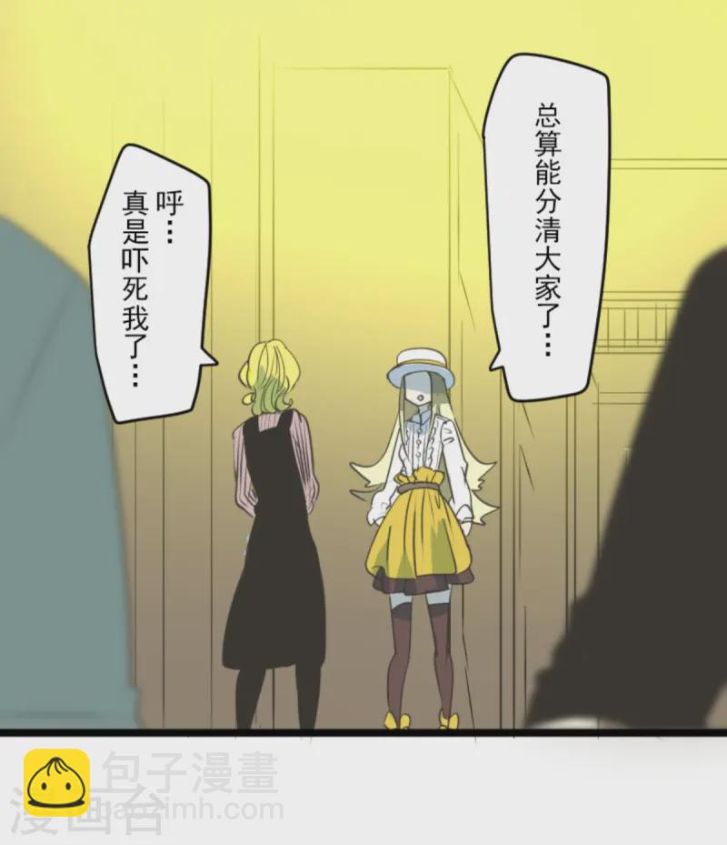 第277话 各自的责任(1/2)-第278话