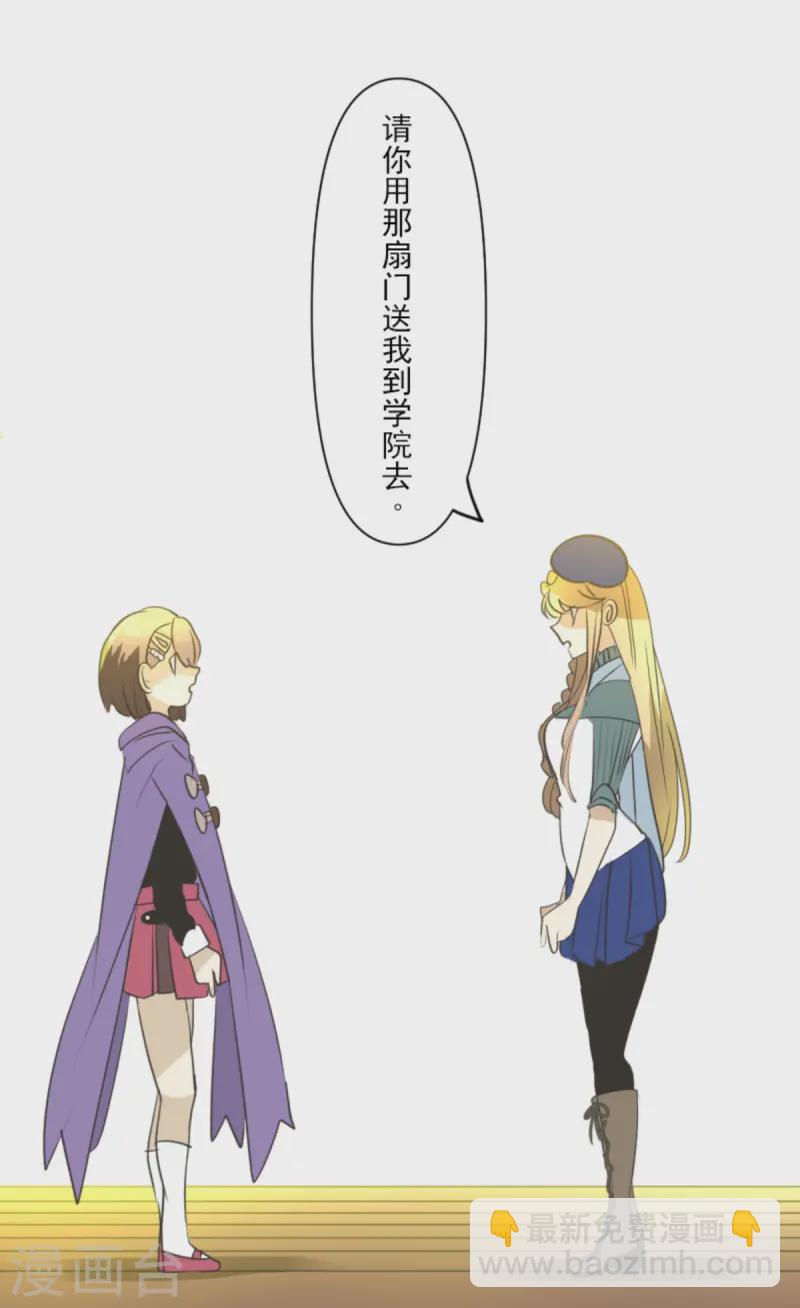 第277话 各自的责任(1/2)-第278话