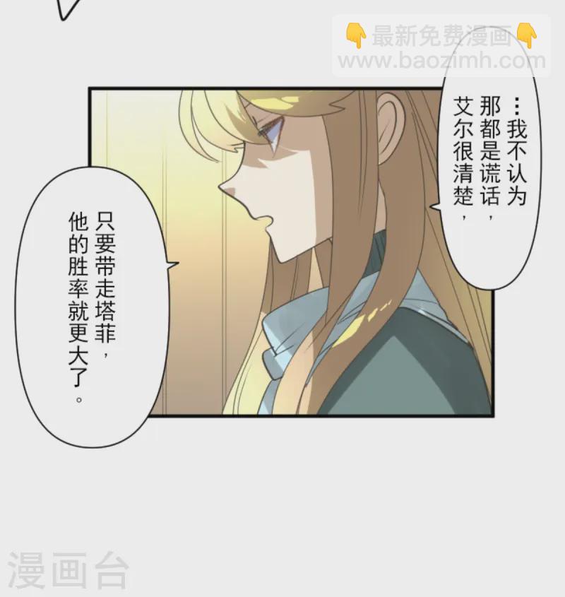 第277话 各自的责任(1/2)-第278话