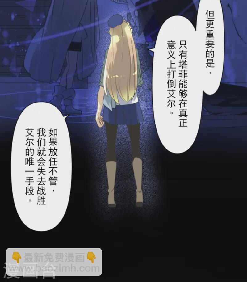 第277话 各自的责任(1/2)-第278话