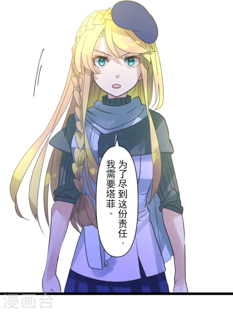 第277话 各自的责任(1/2)-第278话
