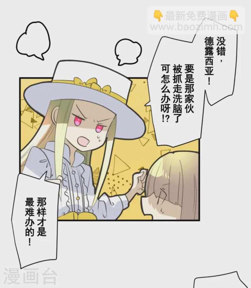 第277话 各自的责任(1/2)-第278话