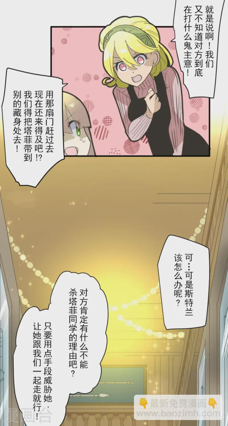 第277话 各自的责任(1/2)-第278话