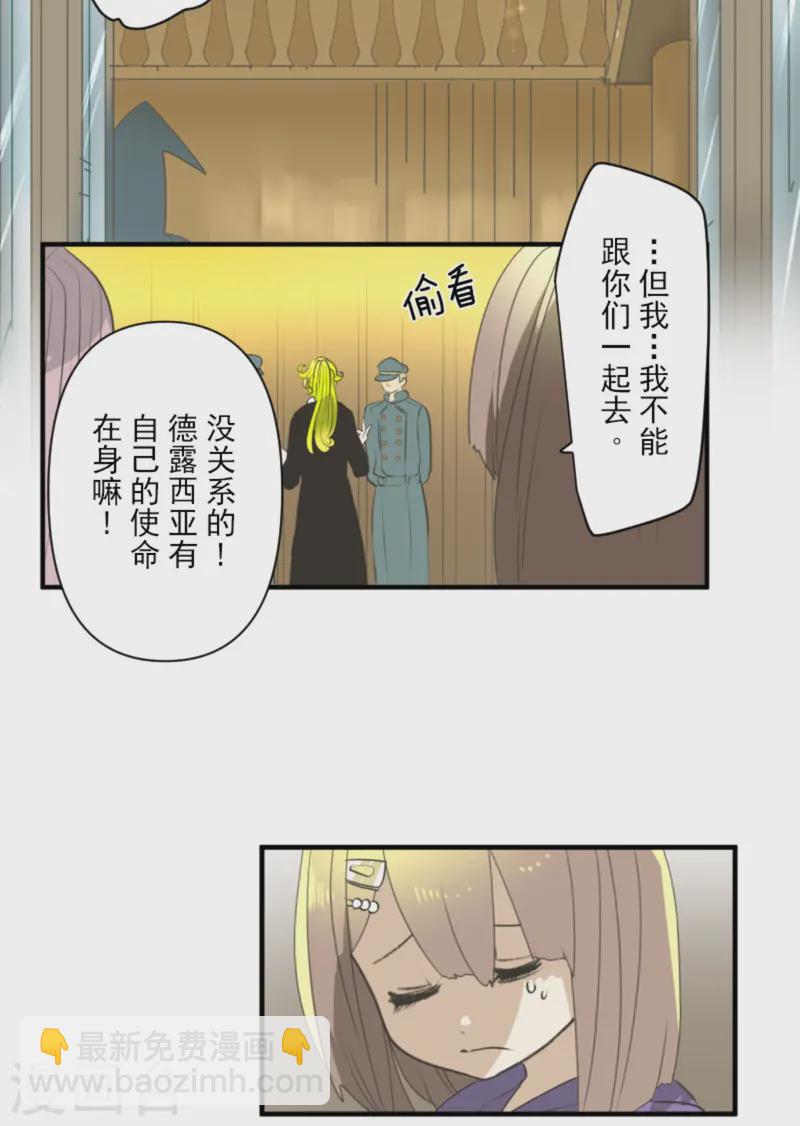第277话 各自的责任(1/2)-第278话