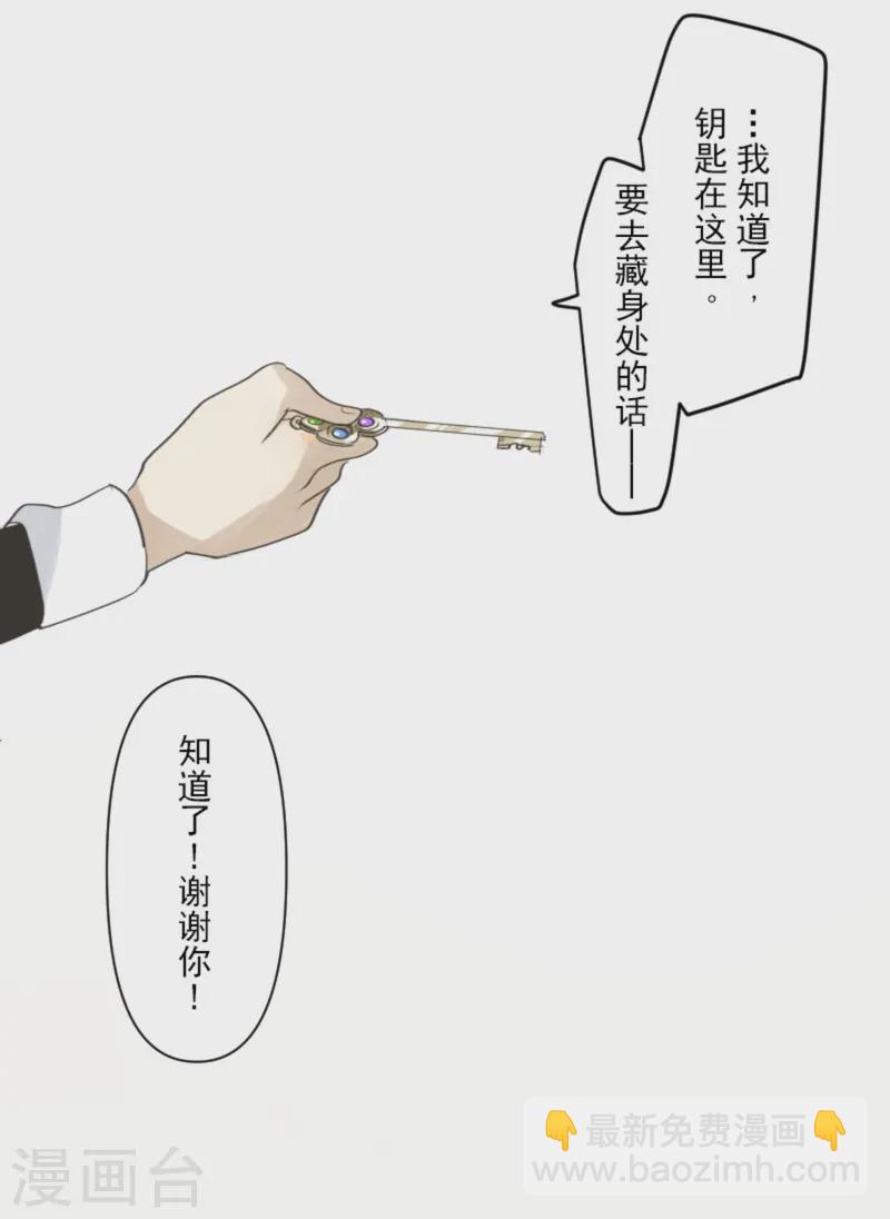 第277话 各自的责任(1/2)-第278话
